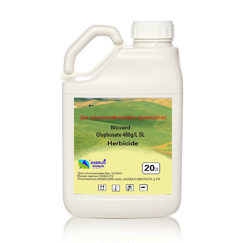 GLYPHOSATE
